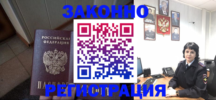 форма 3 в Фурманове