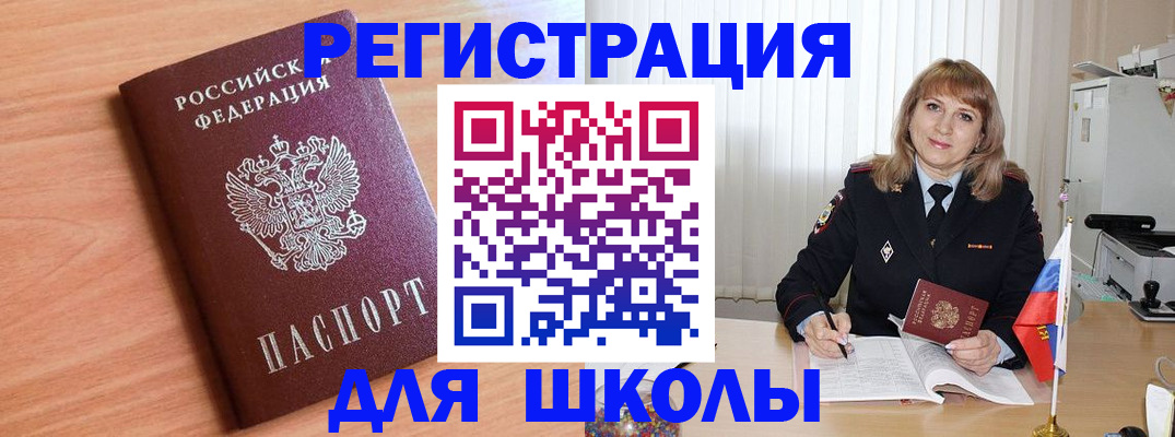 форма 3 в Фурманове